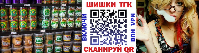 купить  сайты  Александровское  Еда ТГК конопля 