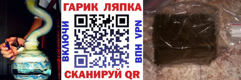 ГАШИШ Premium  наркотики  kraken   darknet телеграм  Александровское 