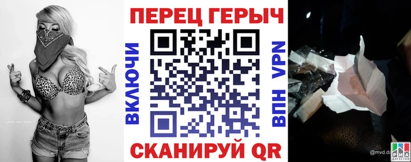 Героин белый Александровское