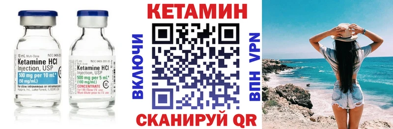 цена   blacksprut как войти  Кетамин VHQ  Александровское 