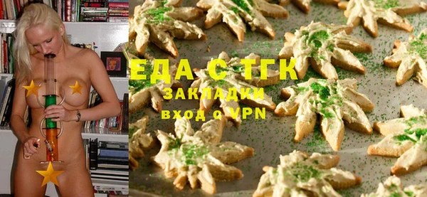 мефедрон VHQ Алексеевка