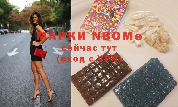 ПСИЛОЦИБИНОВЫЕ ГРИБЫ Алексин