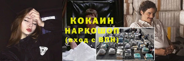 мефедрон VHQ Алексеевка