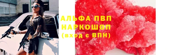 скорость mdpv Алзамай