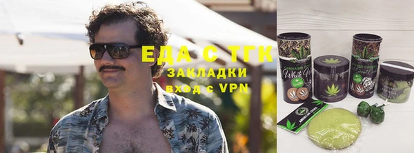 ПСИЛОЦИБИНОВЫЕ ГРИБЫ Алексин