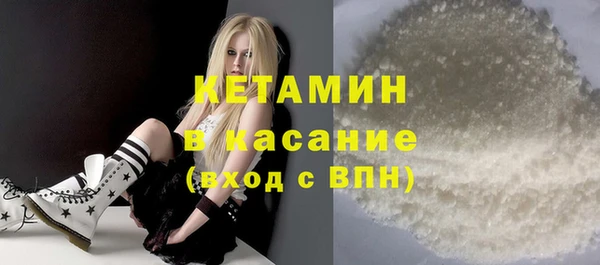 мефедрон VHQ Алексеевка