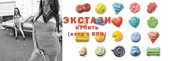 мефедрон VHQ Алексеевка