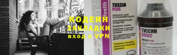 мяу мяу мука Наволоки