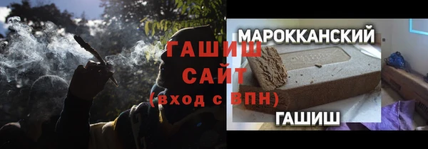 мефедрон VHQ Алексеевка