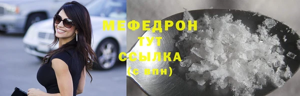 мефедрон VHQ Алексеевка