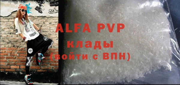 скорость mdpv Алзамай