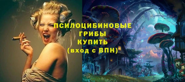 мефедрон VHQ Алексеевка