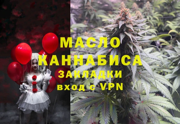 ПСИЛОЦИБИНОВЫЕ ГРИБЫ Алексин