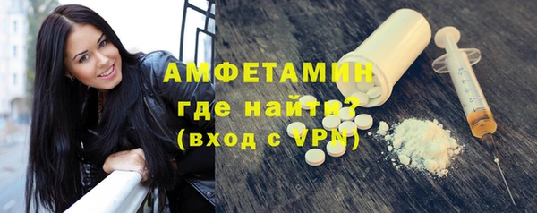 мефедрон VHQ Алексеевка