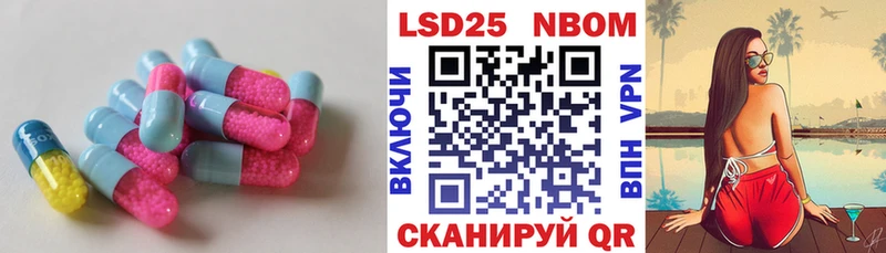 Лсд 25 экстази кислота  Александровское 