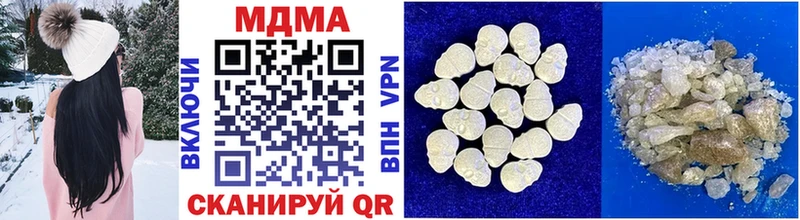 МЕГА зеркало  купить  сайты  Александровское  MDMA кристаллы 
