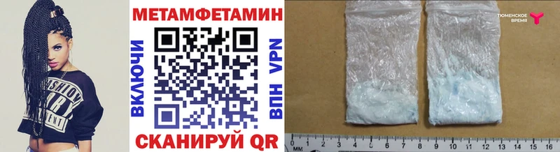 Первитин Декстрометамфетамин 99.9%  Александровское 
