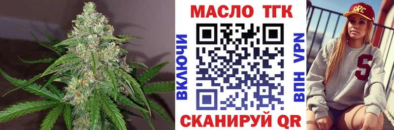 ТГК Wax  магазин    Александровское 
